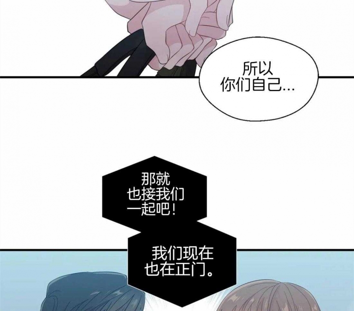 《沉默男子》漫画最新章节第36话免费下拉式在线观看章节第【37】张图片