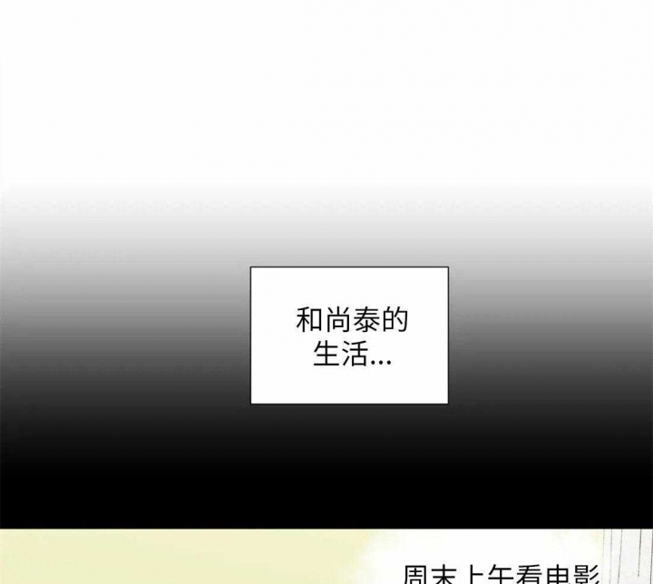 《沉默男子》漫画最新章节第73话免费下拉式在线观看章节第【1】张图片