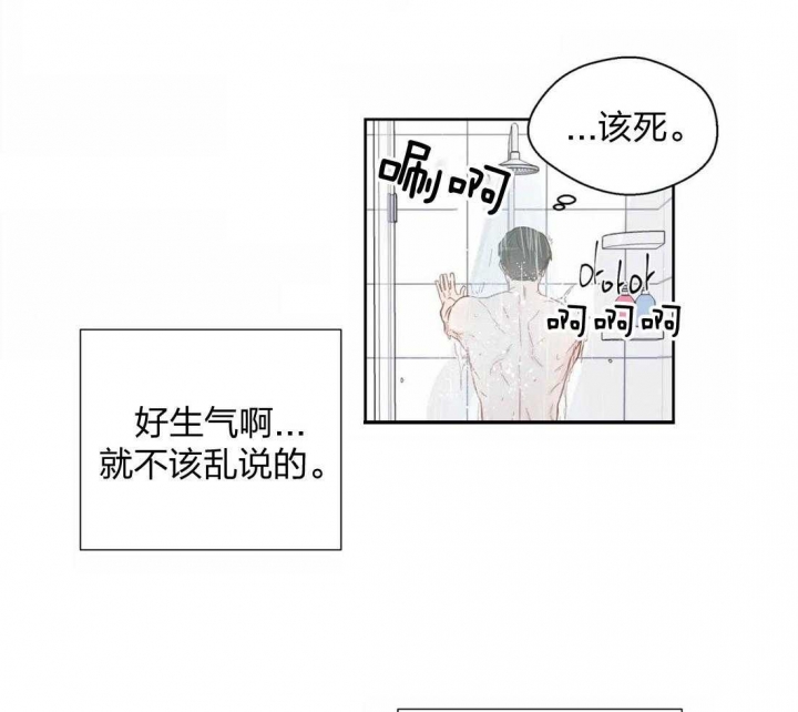 《沉默男子》漫画最新章节第62话免费下拉式在线观看章节第【4】张图片