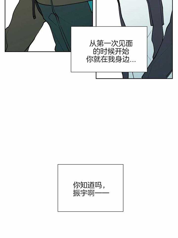 《沉默男子》漫画最新章节第138话免费下拉式在线观看章节第【20】张图片