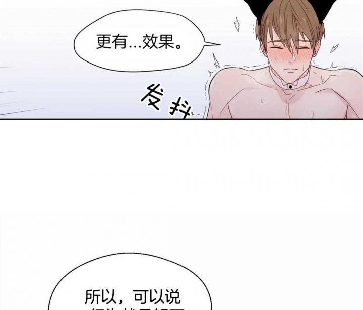 《沉默男子》漫画最新章节第45话免费下拉式在线观看章节第【25】张图片