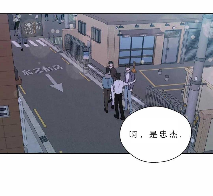 《沉默男子》漫画最新章节第129话免费下拉式在线观看章节第【10】张图片