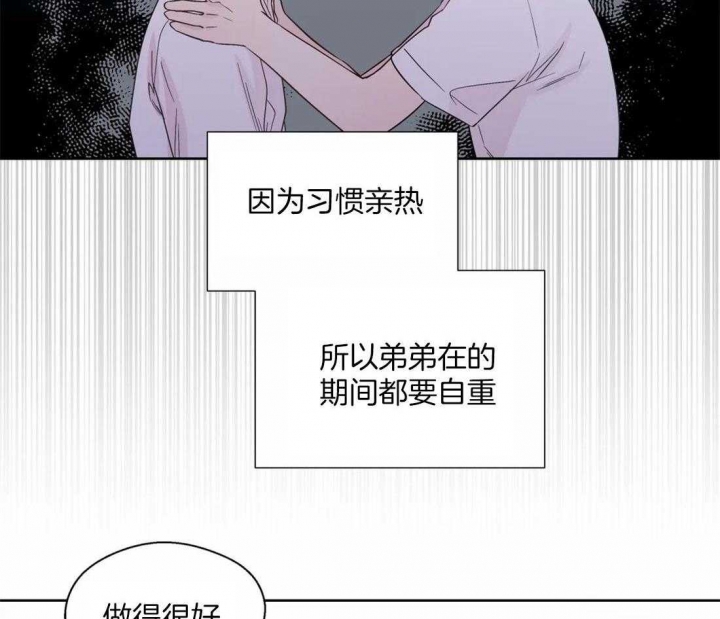 《沉默男子》漫画最新章节第115话免费下拉式在线观看章节第【26】张图片