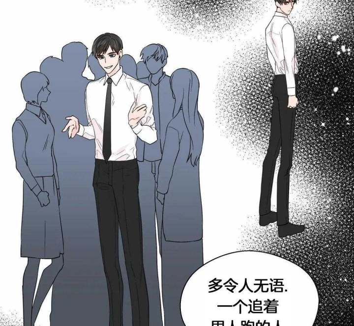 《沉默男子》漫画最新章节第118话免费下拉式在线观看章节第【20】张图片