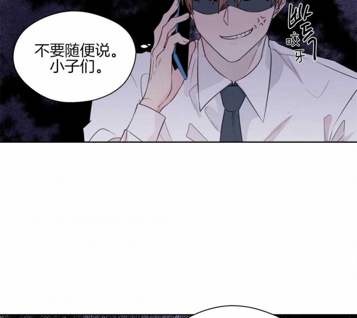 《沉默男子》漫画最新章节第55话免费下拉式在线观看章节第【29】张图片