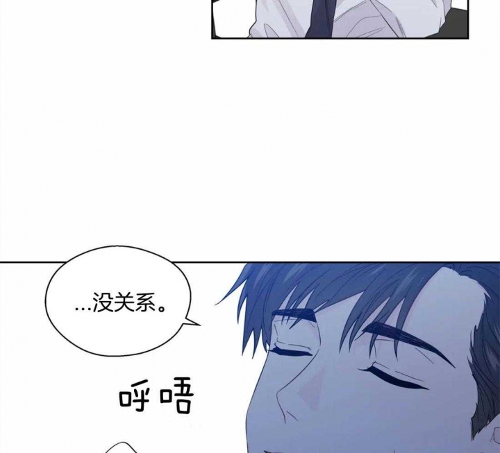 《沉默男子》漫画最新章节第75话免费下拉式在线观看章节第【34】张图片