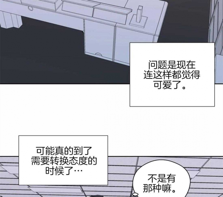 《沉默男子》漫画最新章节第54话免费下拉式在线观看章节第【2】张图片