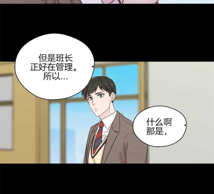 《沉默男子》漫画最新章节第43话免费下拉式在线观看章节第【13】张图片