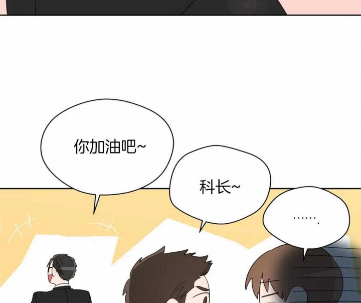 《沉默男子》漫画最新章节第103话免费下拉式在线观看章节第【37】张图片