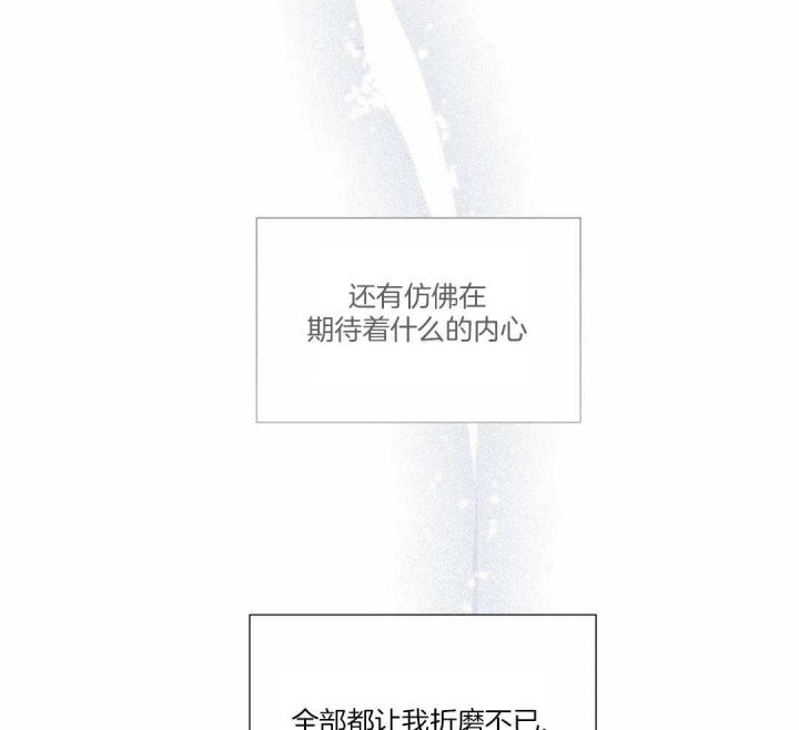 《沉默男子》漫画最新章节第122话免费下拉式在线观看章节第【23】张图片