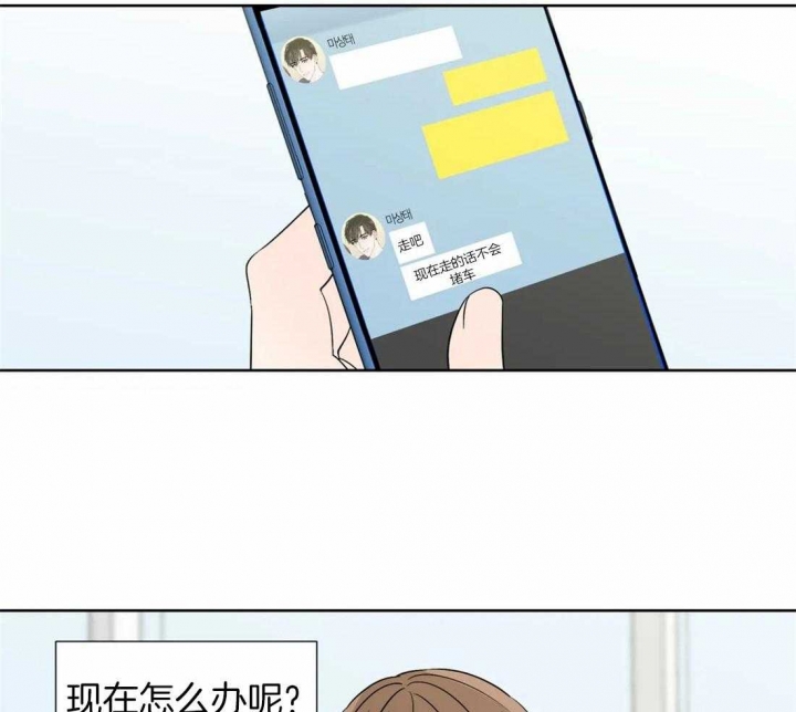 《沉默男子》漫画最新章节第113话免费下拉式在线观看章节第【17】张图片