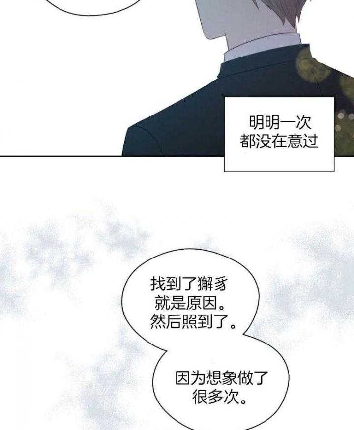 《沉默男子》漫画最新章节第91话免费下拉式在线观看章节第【6】张图片