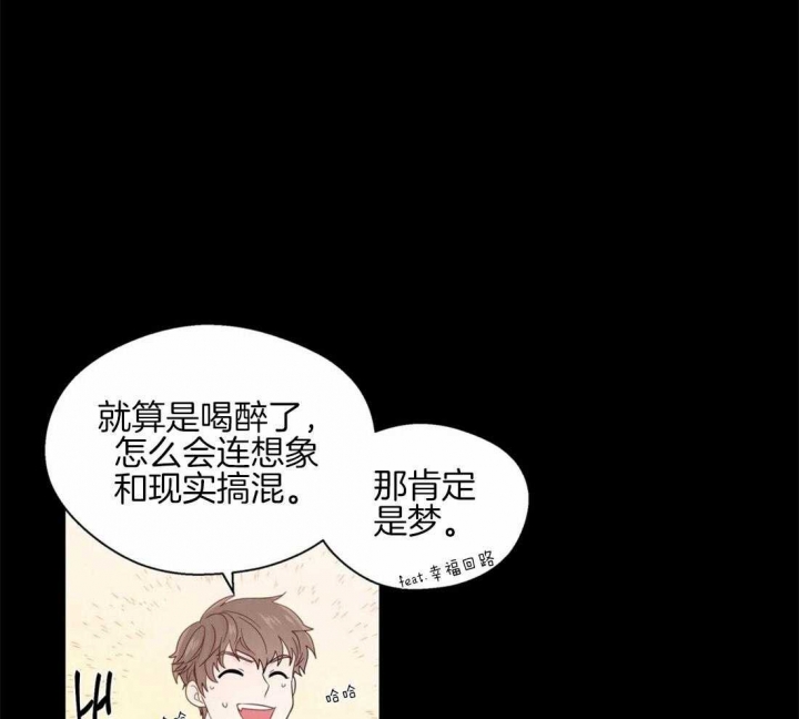 《沉默男子》漫画最新章节第47话免费下拉式在线观看章节第【13】张图片