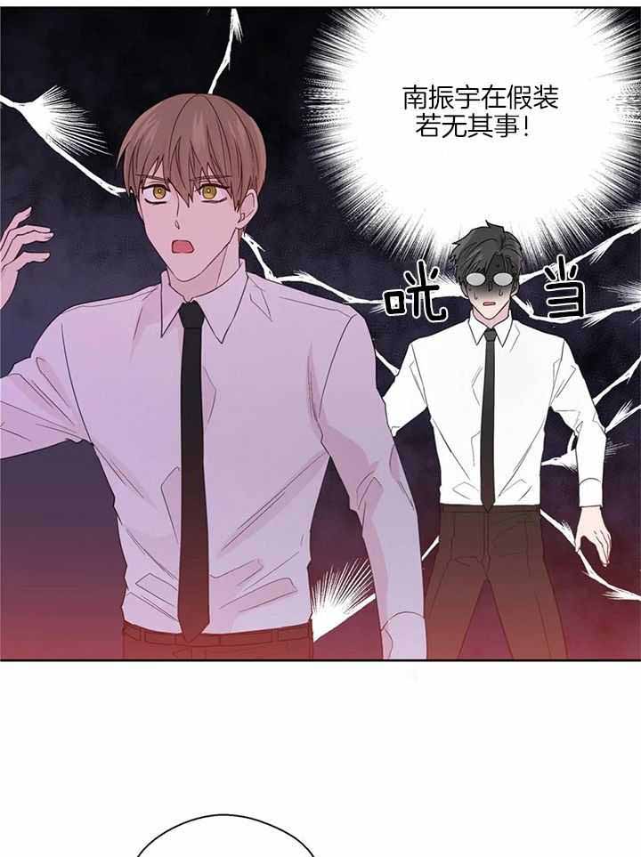 《沉默男子》漫画最新章节第143话免费下拉式在线观看章节第【19】张图片