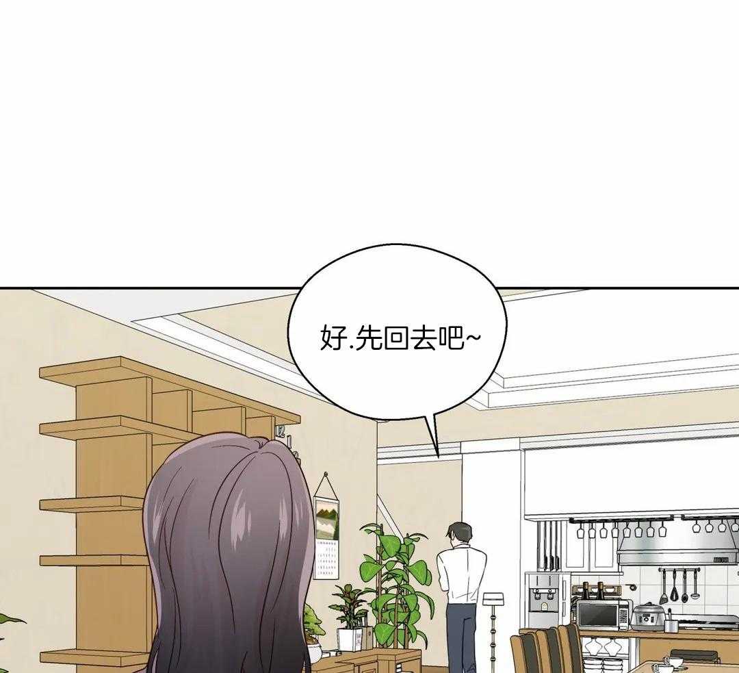 《沉默男子》漫画最新章节第133话免费下拉式在线观看章节第【36】张图片