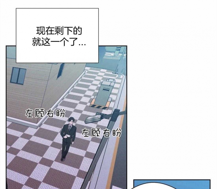 《沉默男子》漫画最新章节第76话免费下拉式在线观看章节第【24】张图片