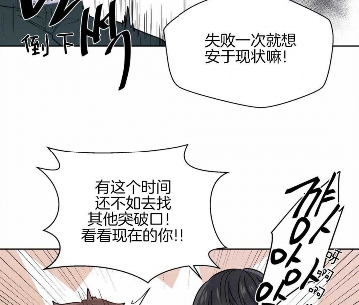 《沉默男子》漫画最新章节第54话免费下拉式在线观看章节第【23】张图片