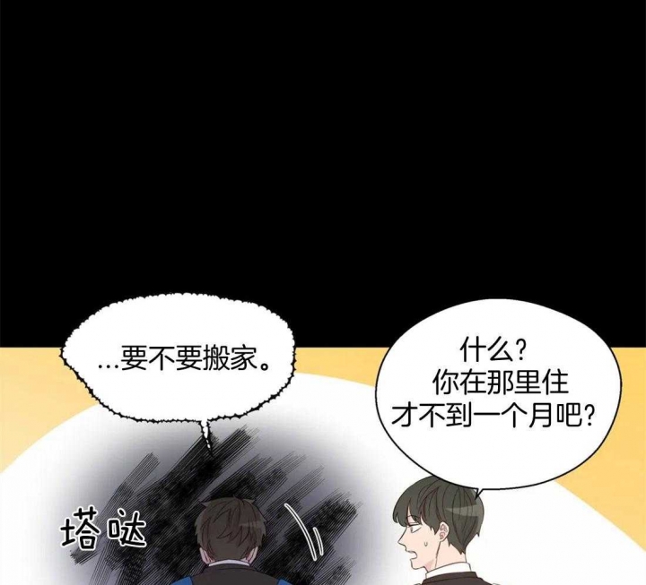 《沉默男子》漫画最新章节第74话免费下拉式在线观看章节第【5】张图片