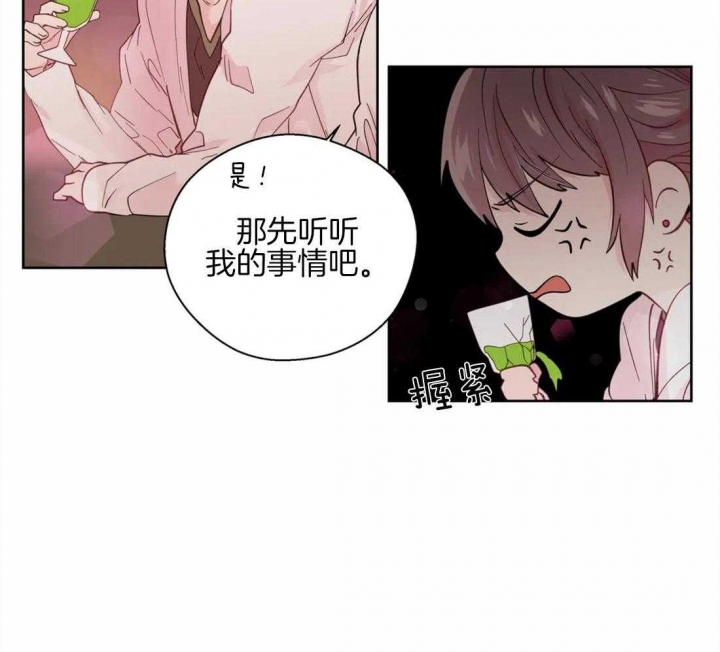 《沉默男子》漫画最新章节第52话免费下拉式在线观看章节第【30】张图片