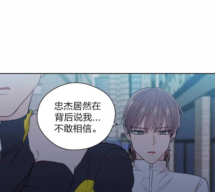 《沉默男子》漫画最新章节第61话免费下拉式在线观看章节第【29】张图片