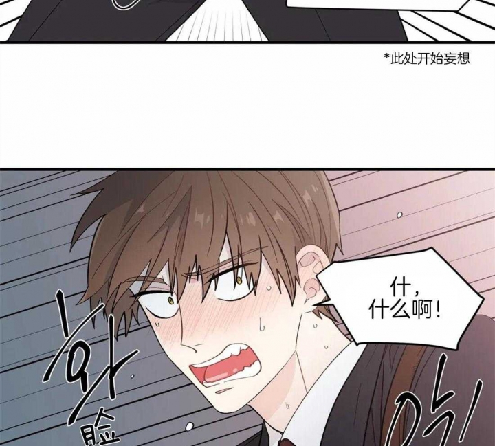 《沉默男子》漫画最新章节第23话免费下拉式在线观看章节第【13】张图片