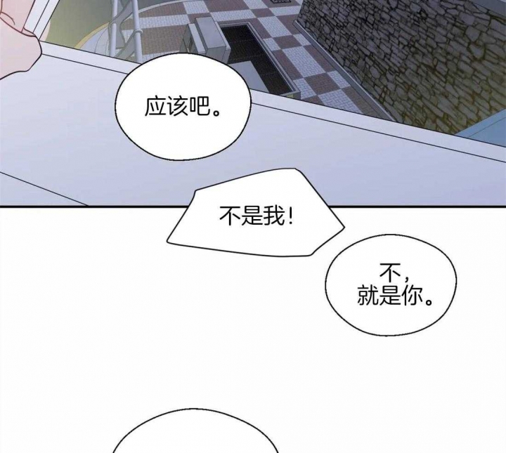 《沉默男子》漫画最新章节第41话免费下拉式在线观看章节第【6】张图片