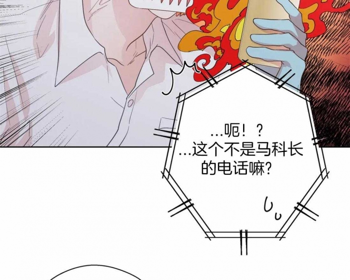 《沉默男子》漫画最新章节第110话免费下拉式在线观看章节第【5】张图片