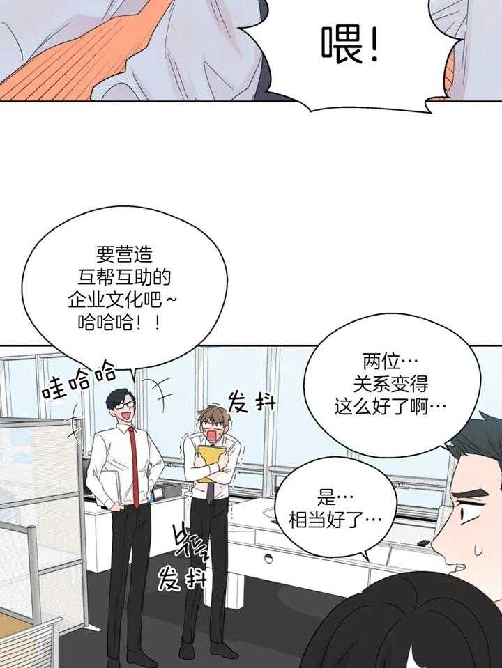 《沉默男子》漫画最新章节第100话免费下拉式在线观看章节第【15】张图片