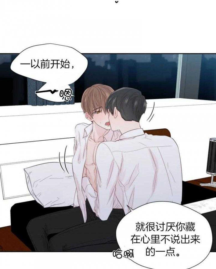 《沉默男子》漫画最新章节第96话免费下拉式在线观看章节第【14】张图片