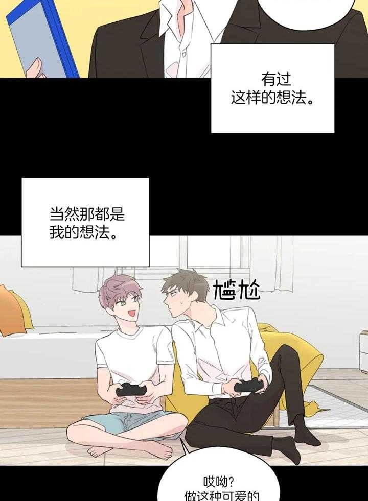 《沉默男子》漫画最新章节第98话免费下拉式在线观看章节第【10】张图片