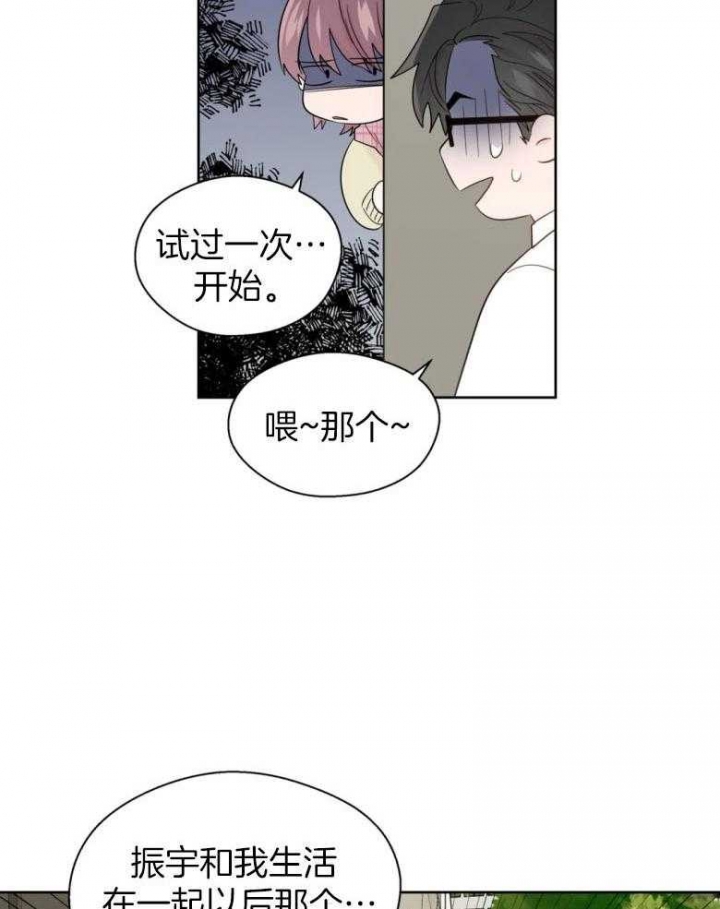 《沉默男子》漫画最新章节第89话免费下拉式在线观看章节第【11】张图片