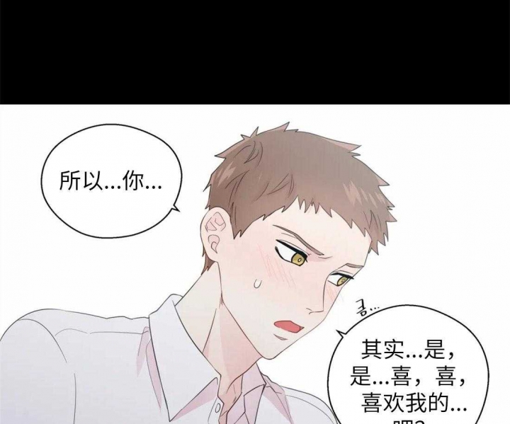 《沉默男子》漫画最新章节第68话免费下拉式在线观看章节第【7】张图片