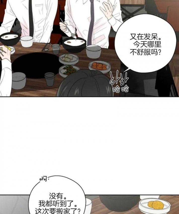 《沉默男子》漫画最新章节第84话免费下拉式在线观看章节第【19】张图片