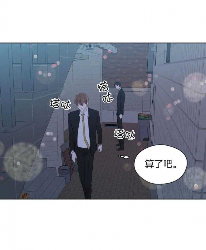 《沉默男子》漫画最新章节第91话免费下拉式在线观看章节第【13】张图片