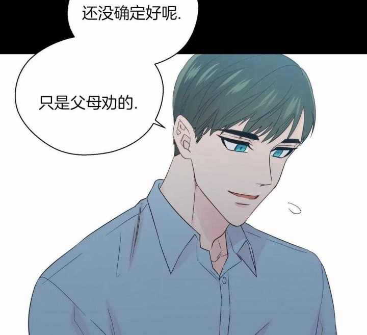 《沉默男子》漫画最新章节第124话免费下拉式在线观看章节第【11】张图片