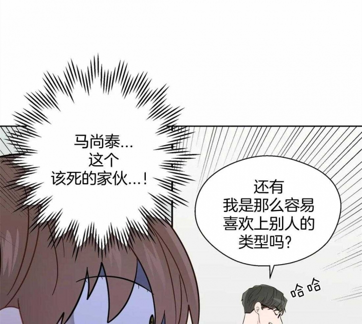 《沉默男子》漫画最新章节第80话免费下拉式在线观看章节第【29】张图片