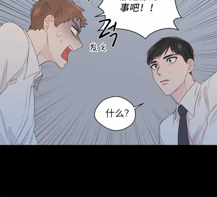 《沉默男子》漫画最新章节第67话免费下拉式在线观看章节第【38】张图片