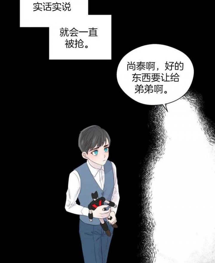 《沉默男子》漫画最新章节第93话免费下拉式在线观看章节第【7】张图片