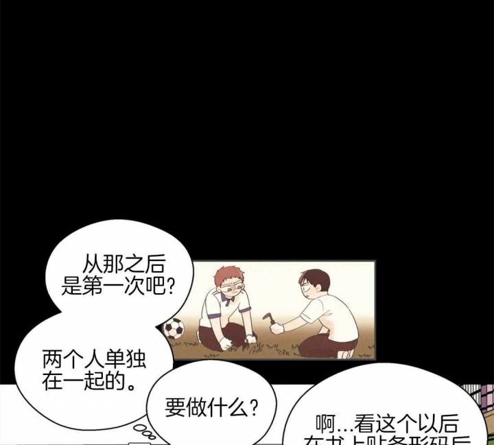 《沉默男子》漫画最新章节第56话免费下拉式在线观看章节第【27】张图片