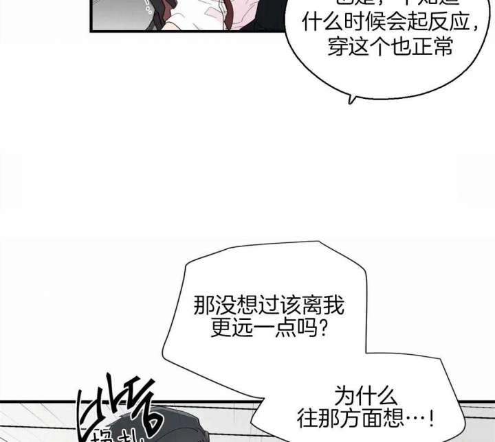 《沉默男子》漫画最新章节第24话免费下拉式在线观看章节第【8】张图片