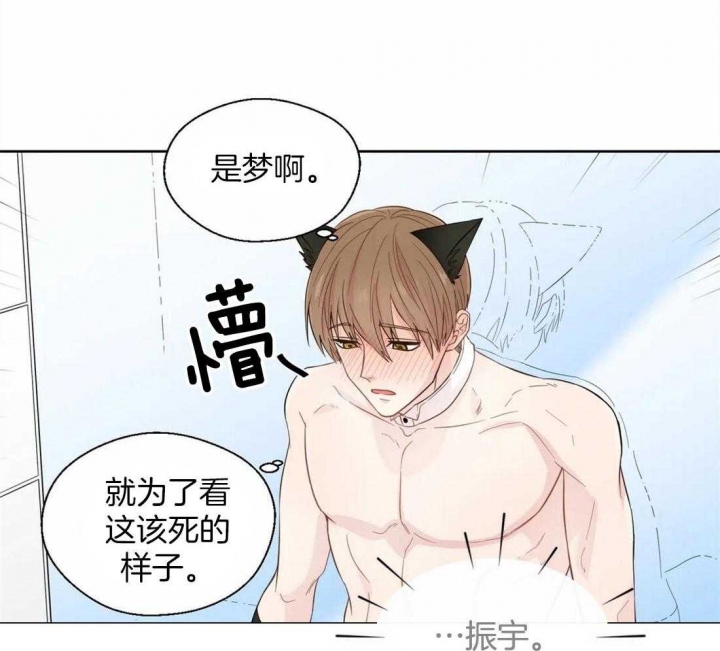 《沉默男子》漫画最新章节第45话免费下拉式在线观看章节第【4】张图片