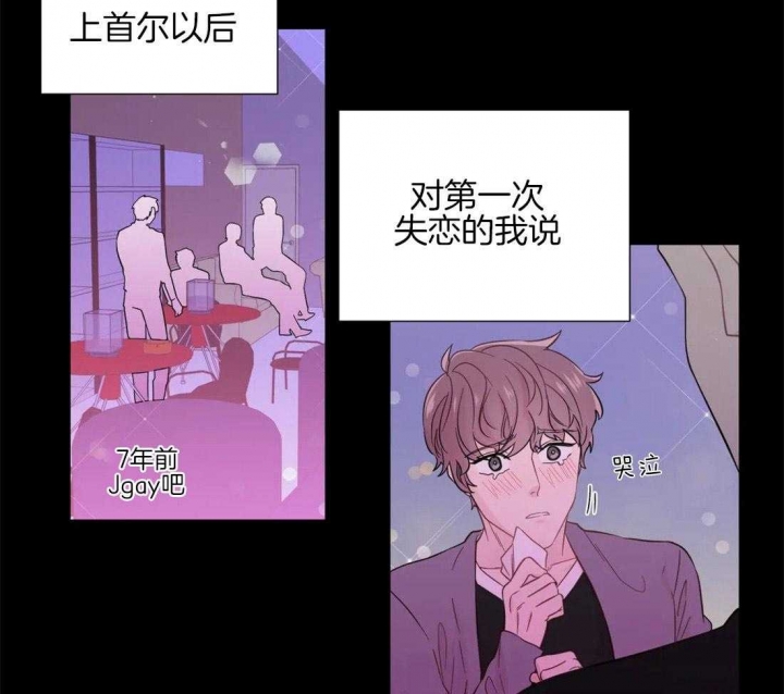 《沉默男子》漫画最新章节第46话免费下拉式在线观看章节第【35】张图片