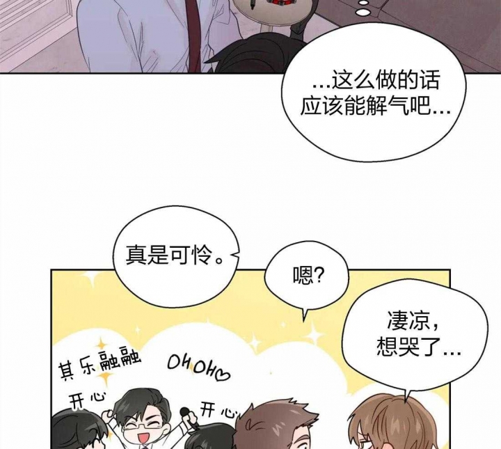 《沉默男子》漫画最新章节第64话免费下拉式在线观看章节第【25】张图片