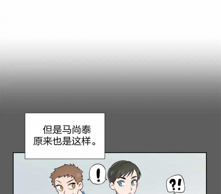 《沉默男子》漫画最新章节第64话免费下拉式在线观看章节第【18】张图片