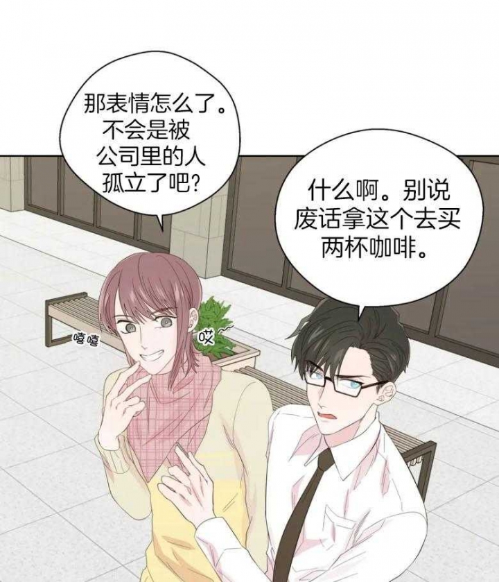 《沉默男子》漫画最新章节第88话免费下拉式在线观看章节第【22】张图片