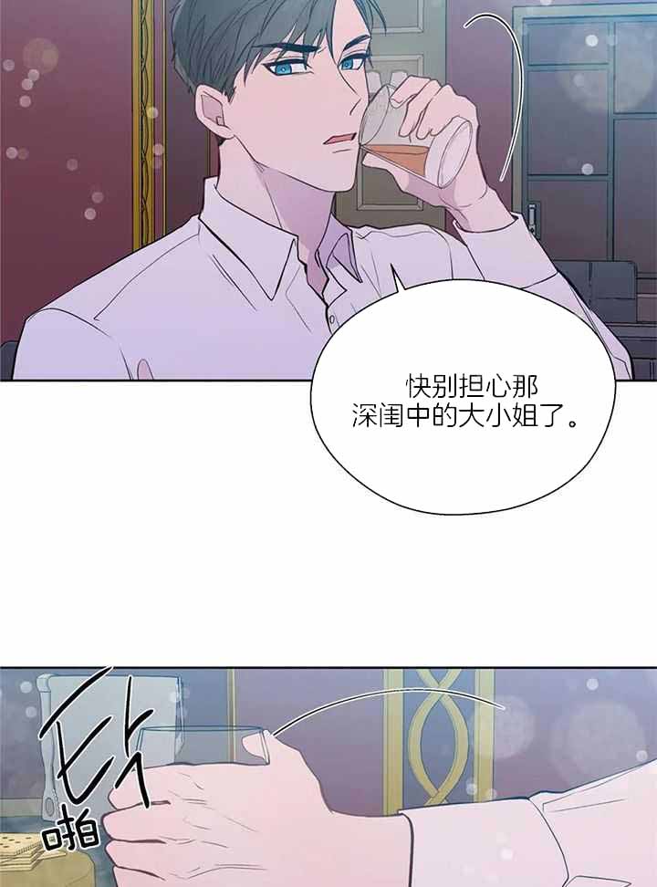 《沉默男子》漫画最新章节第148话免费下拉式在线观看章节第【15】张图片