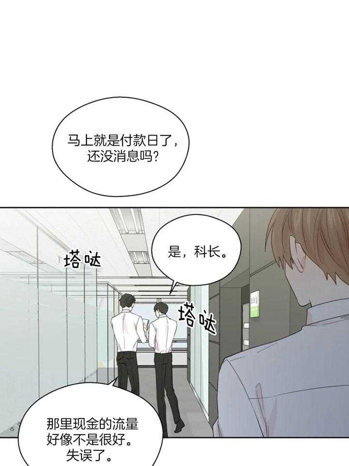 《沉默男子》漫画最新章节第100话免费下拉式在线观看章节第【1】张图片