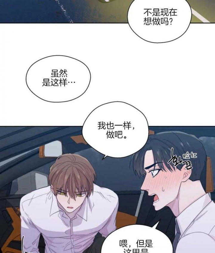 《沉默男子》漫画最新章节第83话免费下拉式在线观看章节第【7】张图片