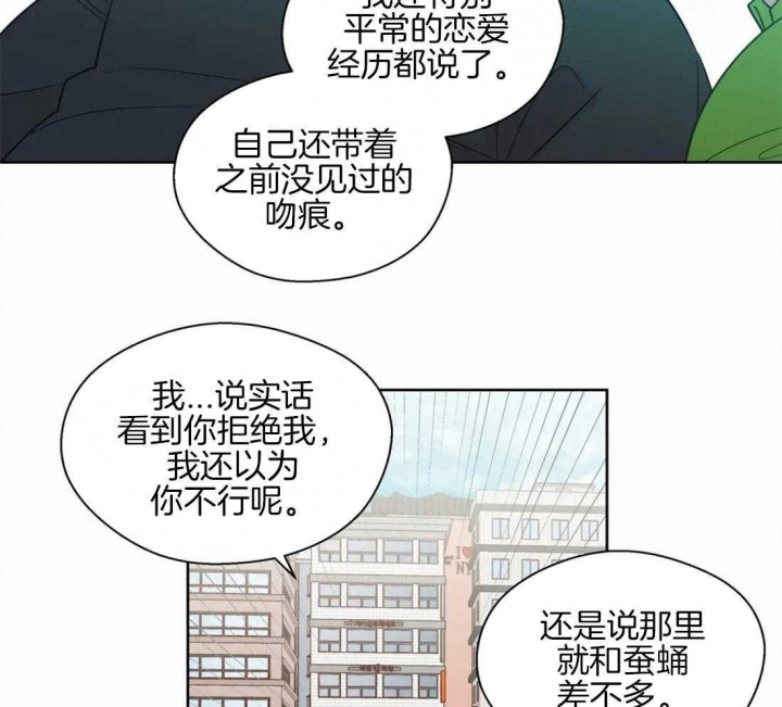 《沉默男子》漫画最新章节第55话免费下拉式在线观看章节第【7】张图片