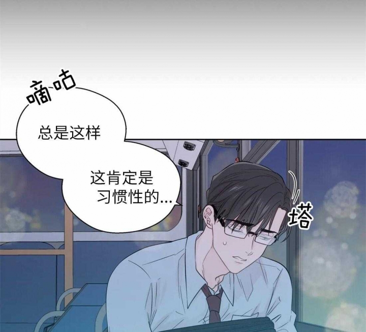 《沉默男子》漫画最新章节第65话免费下拉式在线观看章节第【17】张图片